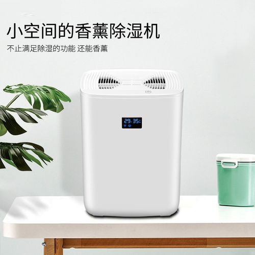除濕機-工業除濕機在生活中的作用。