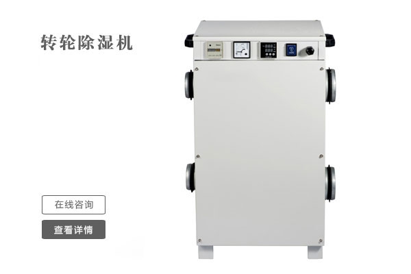 不管是什么季節，家里都有潮濕的地方，這些小技巧幫助你