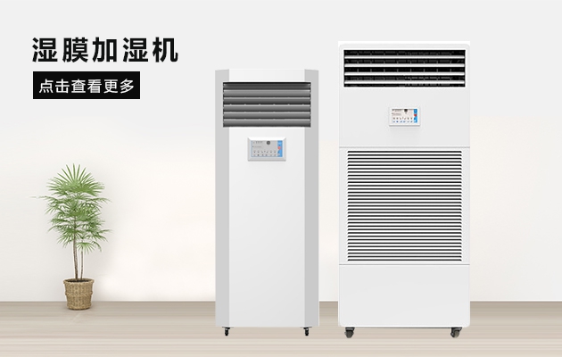 天氣潮濕，環氧地坪該如何施工？