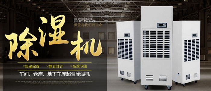 助聽器應如何防潮？