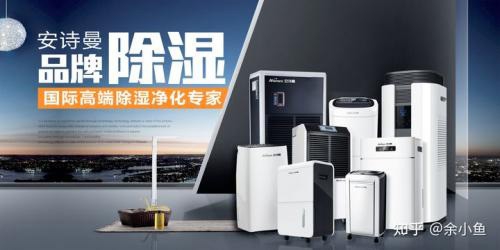 電子產品怎么防潮？大型電子儲存倉庫防潮除濕機