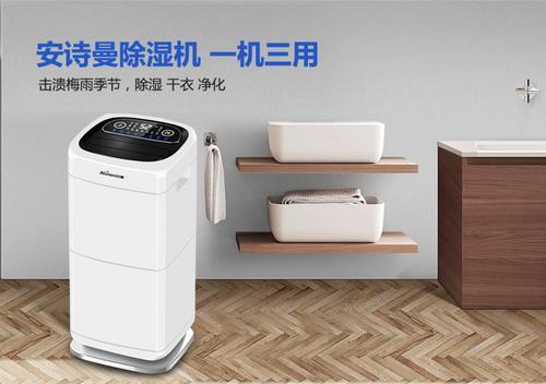 購(gòu)買(mǎi)小型除濕機(jī)需要注意什么？