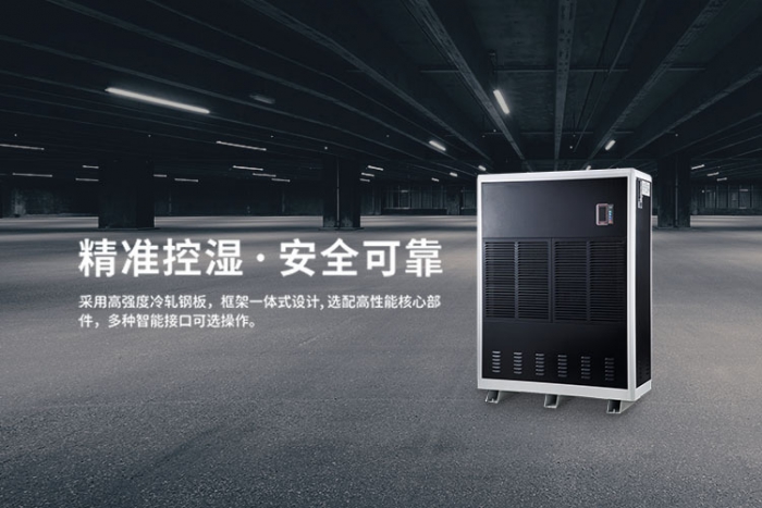 選購除濕機不以外觀定價格，內(nèi)在品質(zhì)是關鍵