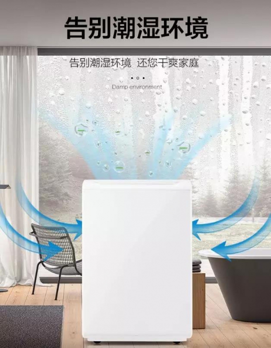 冷凍除濕機有哪些類型?。科溲h機制有哪些？