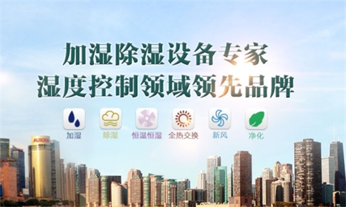 為什么室內要有加濕機？