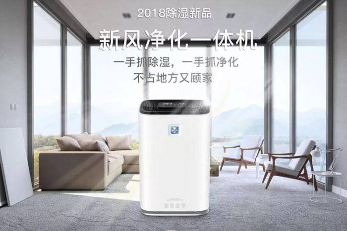 越便宜的除濕機，越要悠著點兒買