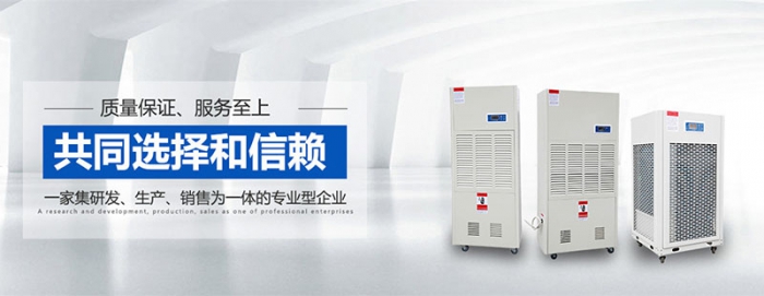 “回南天”這些消防安全不能忽略哦！