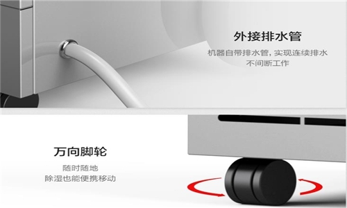 工業除濕機在防潮除濕方面做得怎么樣？