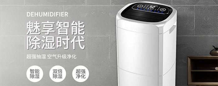 在什么情況下需要使用具備特殊性能的轉(zhuǎn)輪除濕機？