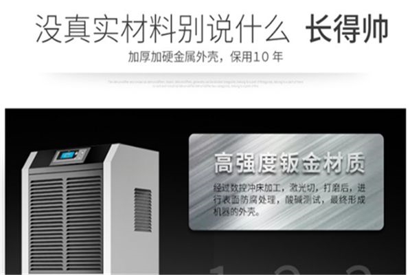 這些癥狀，讓你明白你真的需要一臺安詩曼除濕機！