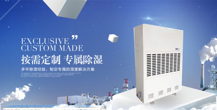 宿舍潮濕怎么辦？防潮小妙招get！