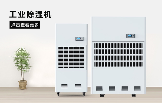 室內干燥怎么辦？加濕器巧妙應對