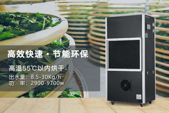 汽車生產(chǎn)車間濕度控制，選對(duì)工業(yè)除濕機(jī)很簡(jiǎn)單