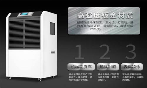 家用除濕機，衣服在回南天也能穿出陽光味