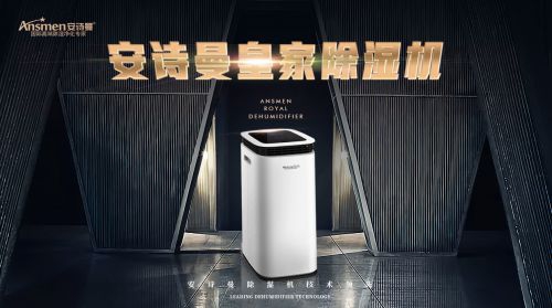 徹底消毒需要好設備，過氧化氫消毒器