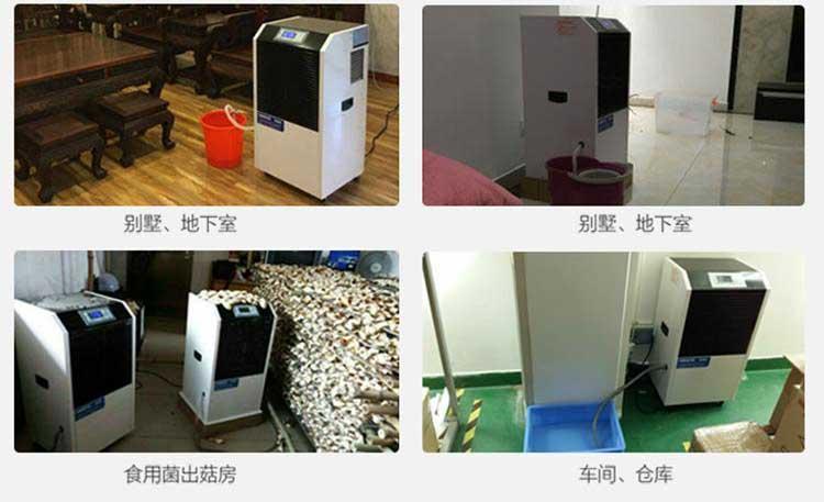 冬季風濕骨病的預防，除濕機輔助環(huán)境有效果