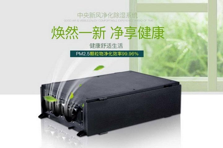 安裝恒溫恒濕機(jī)的正確方法及注意事項(xiàng)