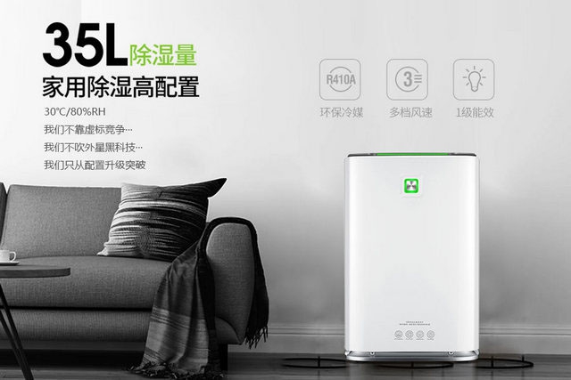烘房為什么要排濕？用什么排濕好？
