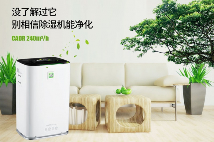 紅棗、山楂、枸杞烘干用除濕機，烘干質量好品相佳