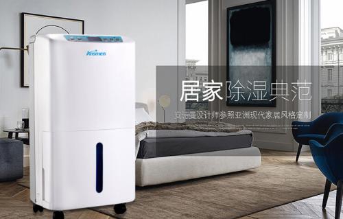 如何預(yù)防除濕機爆炸起火？