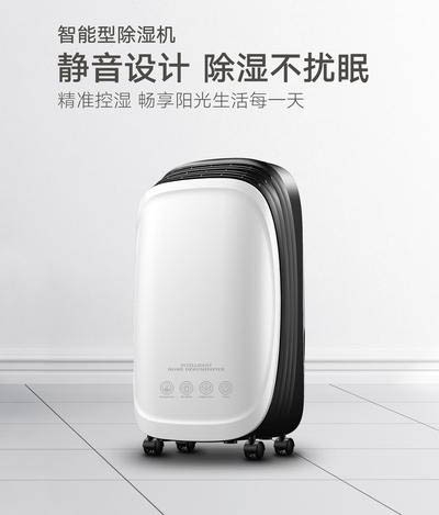 多重防護體系，打造高品質宜居舒適生活——防霾新風除濕系統