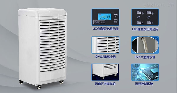 假冒偽劣除濕機都賣給了誰？