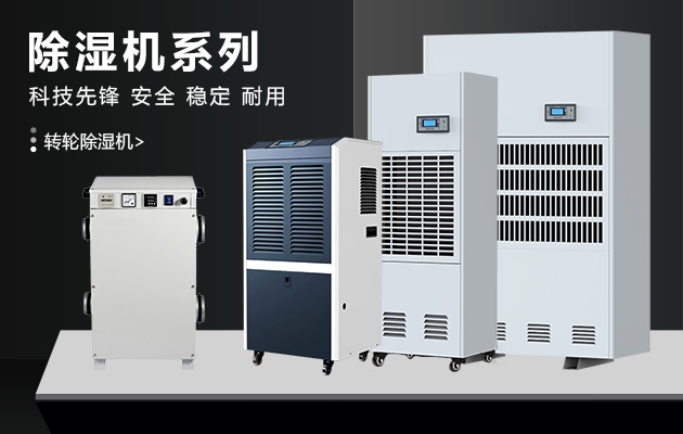 回南天”來襲，電梯保養應該注意這樣幾點，你知道嗎？