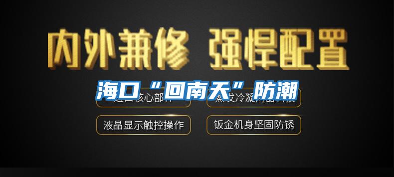 ?？凇盎啬咸臁狈莱?/></p>
						    <p style=