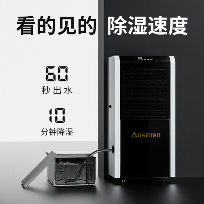 回南天如何防潮？
