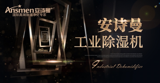為什么要使用中央供料系統？使用中央供料系統好處有哪些？