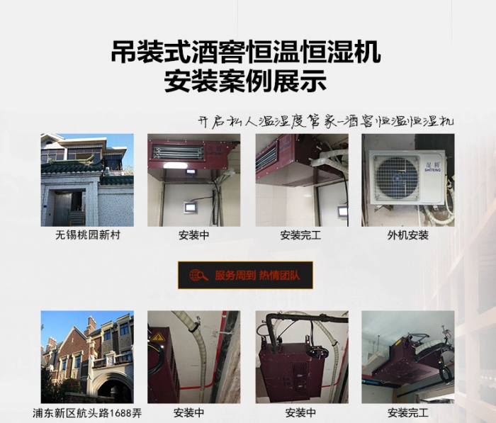 假如恒溫恒濕試驗箱結冰了怎么辦？